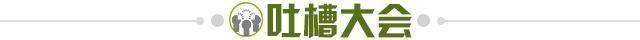 开云体育官网-【夜读】巴萨这是要把曼城拆了？